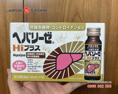 Nước uống bổ gan Hepalyse Hi Plus ヘパリーゼHiプラス-00