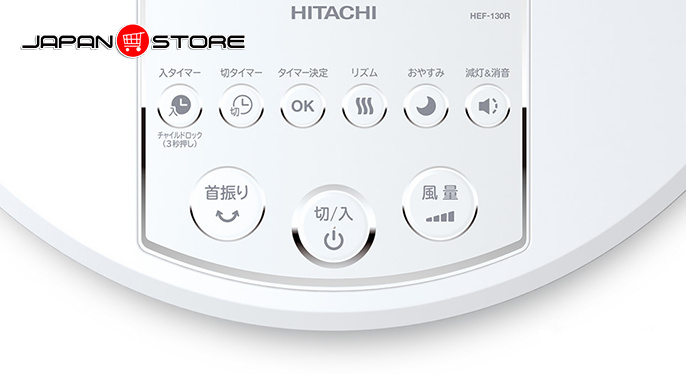 Quạt điện Hitachi Model Hef 130r Co điều Khiển Từ Xa Www Japanstore Vn